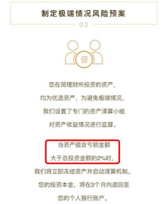 谁家活期平台这么牛，能让你“敢生娃来敢盖屋”？