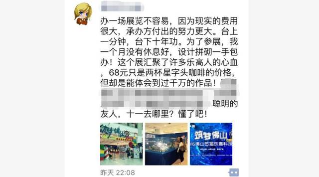 国庆人海里浪？来这就够了！华南最大乐高科技展，14个劲爆看点，劲值