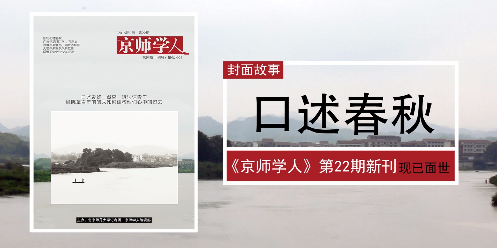 贰零壹陆：唱片店剪影