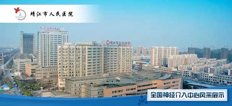 后循环系统梗死,后循环梗死