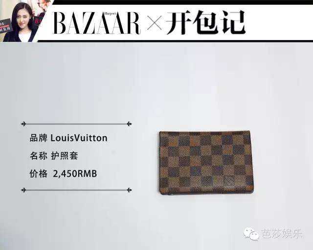 开包记|张天爱宁愿淋雨也不打花伞的真攻主!