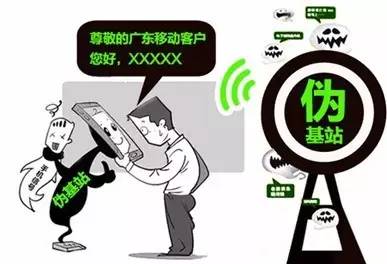 手机发送诈骗短信有哪些,手机收到诈骗短信