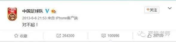 冷心足球,足球冷热指数一览表