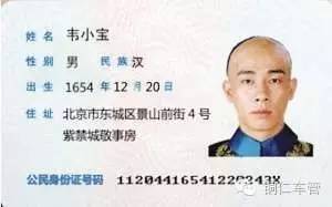 新车上牌全程教学,成都新车上户新政策