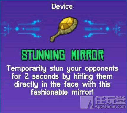 崩溃大陆炸鱼的道具叫什么,崩溃大陆材料出处大全