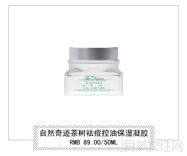 超好用不反弹祛痘产品,超管用无刺激祛痘产品