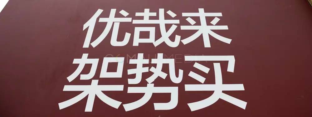 衣恋购物,衣恋成都