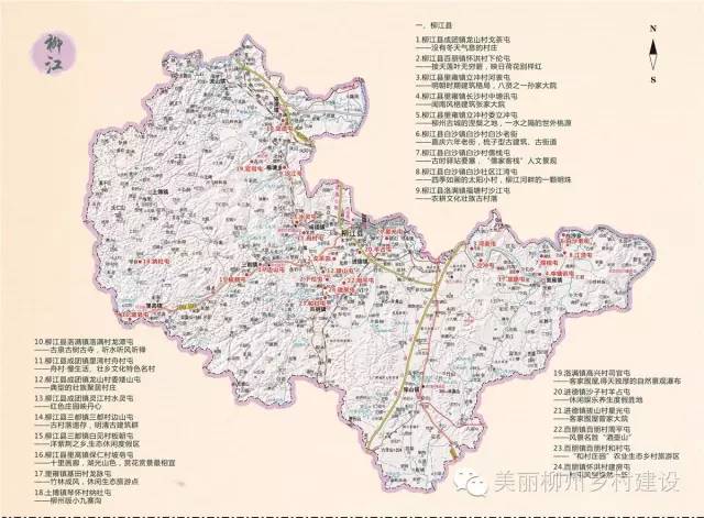 广西国庆柳州旅游攻略,柳州百里柳江哪里的风景最好