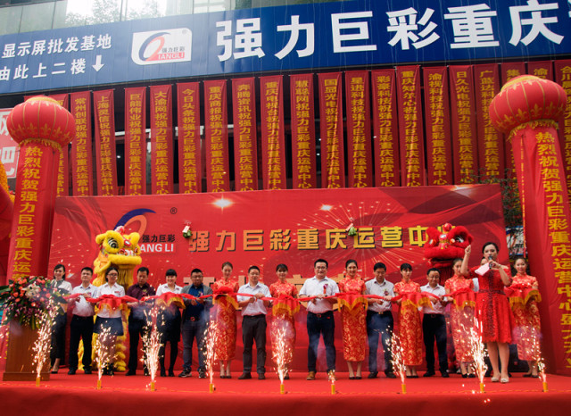 led显示屏直营,led屏旗舰