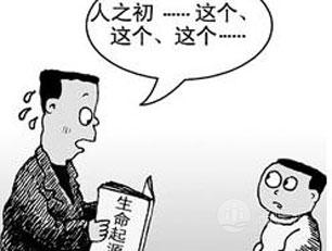 正确看待遗精,正确认识遗精方法