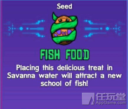 崩溃大陆炸鱼的道具叫什么,崩溃大陆材料出处大全