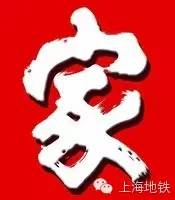 乡愁是乘了一年的地铁，该回家了2016春运行攻略