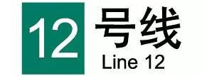乡愁是乘了一年的地铁，该回家了2016春运行攻略