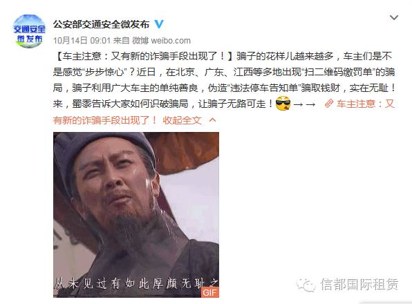 说好的信任呢怎么回复,说好的信任呢你的良心不会痛吗