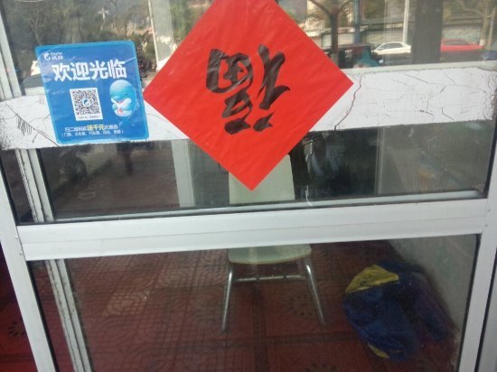 丽水著名民宿酒店,浙江丽水民宿十大排行榜