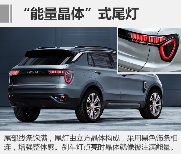 你以为我是保时捷?其实我是“LYNKCO”!