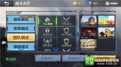 鐢熸鐙欏嚮涓夎繛鍑荤嫏鍑绘灙,鐢熸鐙欏嚮2闆嗛敠