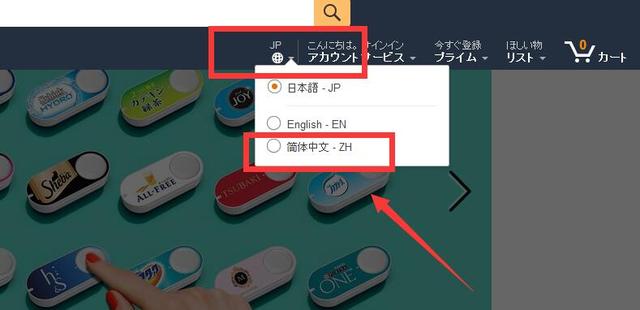 日本亚马逊官网购物可靠吗,日本亚马逊购物用什么付款
