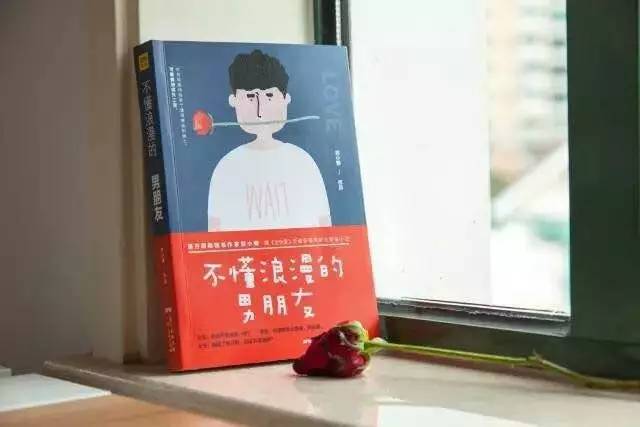 情感作家苏小懒和天津大学学子畅聊爱情、梦想