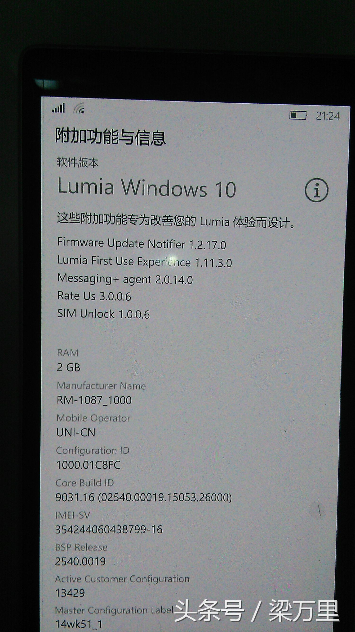 诺基亚lumia930升级win10,诺基亚最后一款手机808
