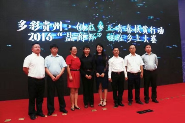 挨过1700皮鞭，年创2亿业绩，贵州80后创客的彪悍人生