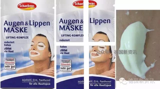 德国美女眼中的雪本诗,Schaebens......