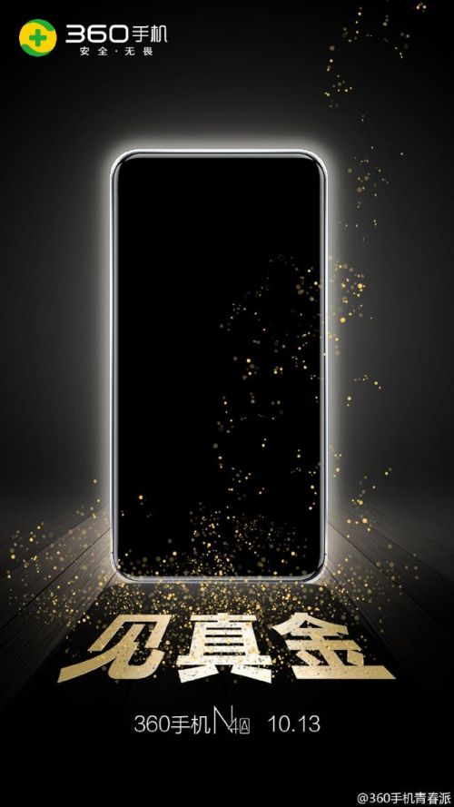 半年征战满载而归，360手机为何频破好评记录？