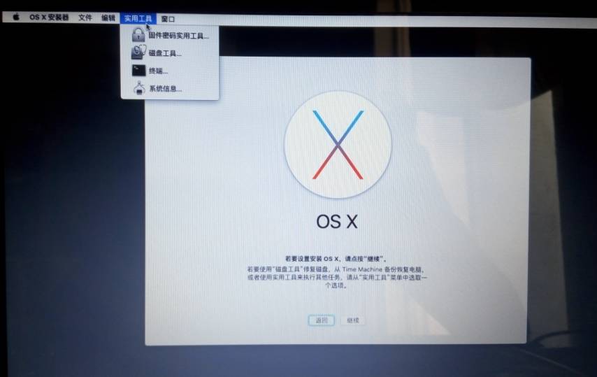 macbook干货技巧,如何体验完整的macos系统