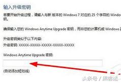 系统重装选择升级win7系统,win7系统家庭版重装系统