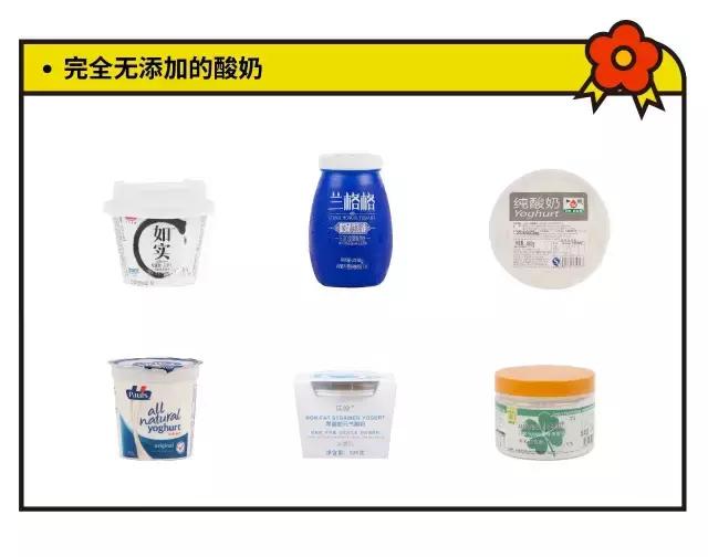酸奶测评营养,29款酸奶大测评原来最好的是它