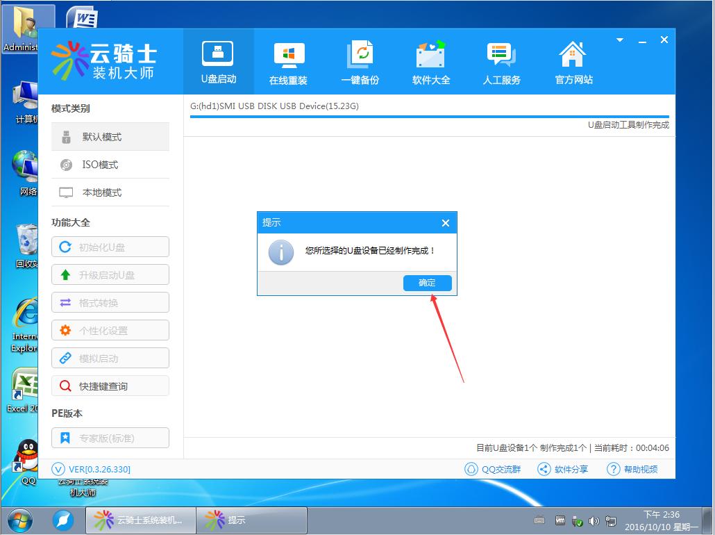 老式xp系统,怀念以前xp系统