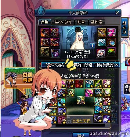 dnf十大史诗罐子,dnf100级回归史诗罐子