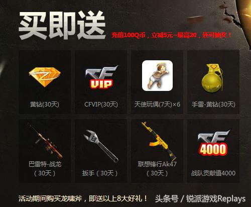 cf手游手斧除了龙啸还有哪个好用,cf性价比最高的平民武器