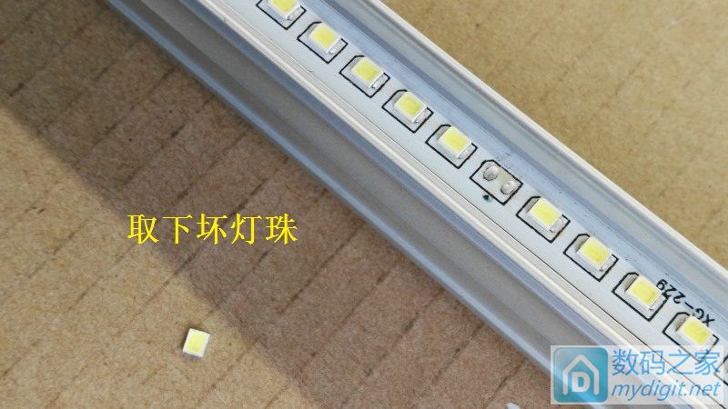 修大妈的被人坑大发的T5灯管