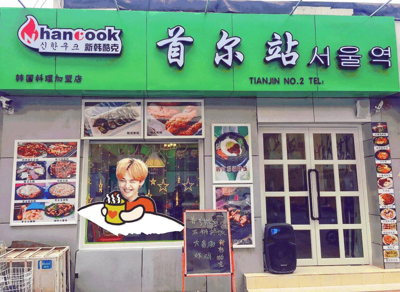 天津韩国小吃街,天津滨江道有一条小吃街叫什么