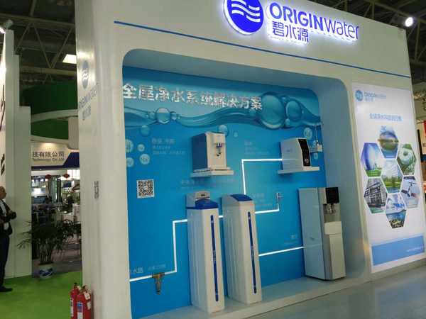 2016北京水展观察：大品牌缺席，全屋净水和商用产品唱主角