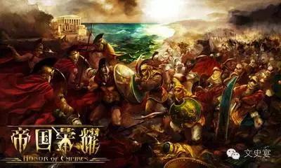 罗马帝国衰落纪录 (我所知道的罗马帝国)