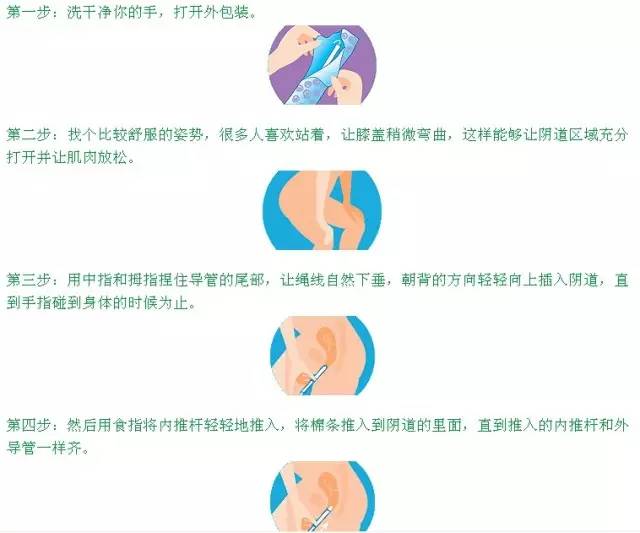 度假海岛,度假遇到大姨妈