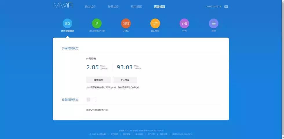 小米路由器mini和普通的区别,小米mini路由器测评