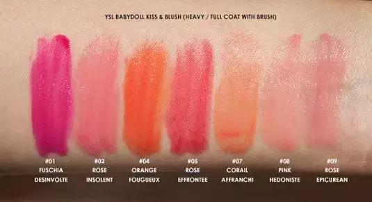 圣罗兰唇部打底 (圣罗兰唇部精华怎么样)