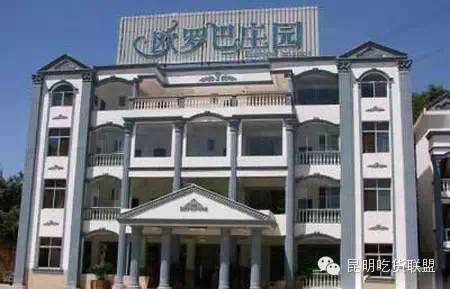 板扎昆明,板扎云南烧烤