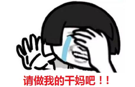 揭秘国民女神老干妈,十三亿人的国民女神老干妈