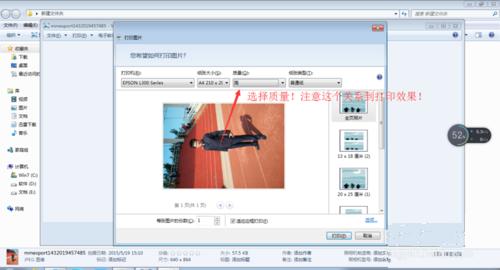惠普1005打印机打印不清晰怎么办,打印机打印出的图片不居中