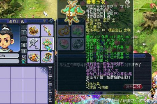 梦幻西游最强封系展示,梦幻西游无限打造炼妖