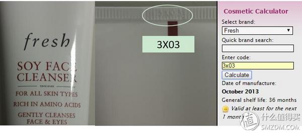 海淘买的化妆品怎么查保质期,海外直邮化妆品可靠吗