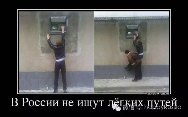 那些不属于地球的俄罗斯人（第一波）