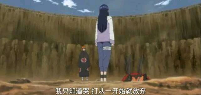 《火影忍者》让你悲伤到哭的几个画面