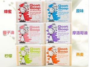 厉害了我的室友照片,厉害了我的舍友段子手