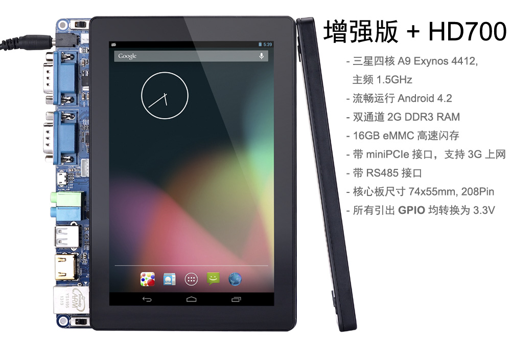 友善之臂mini2440和4412,友善之臂4412开发板资料