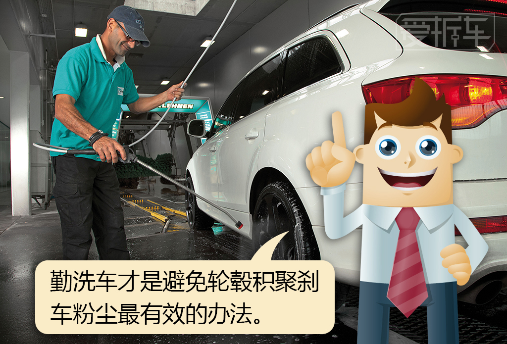 自己洗轮毂的正确方法,轮毂怎么清洗才能干净